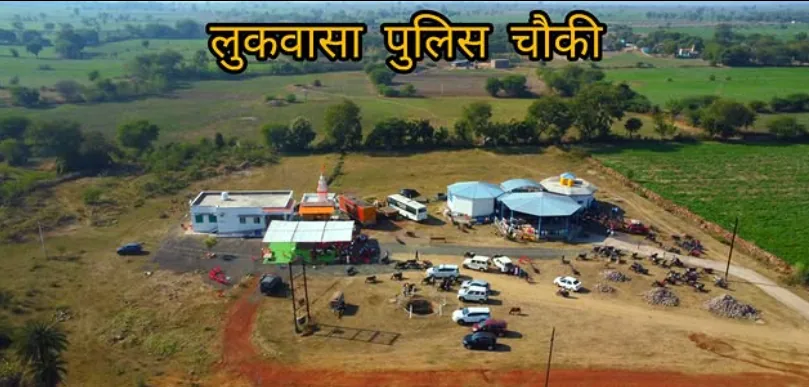 प्रकाश 5