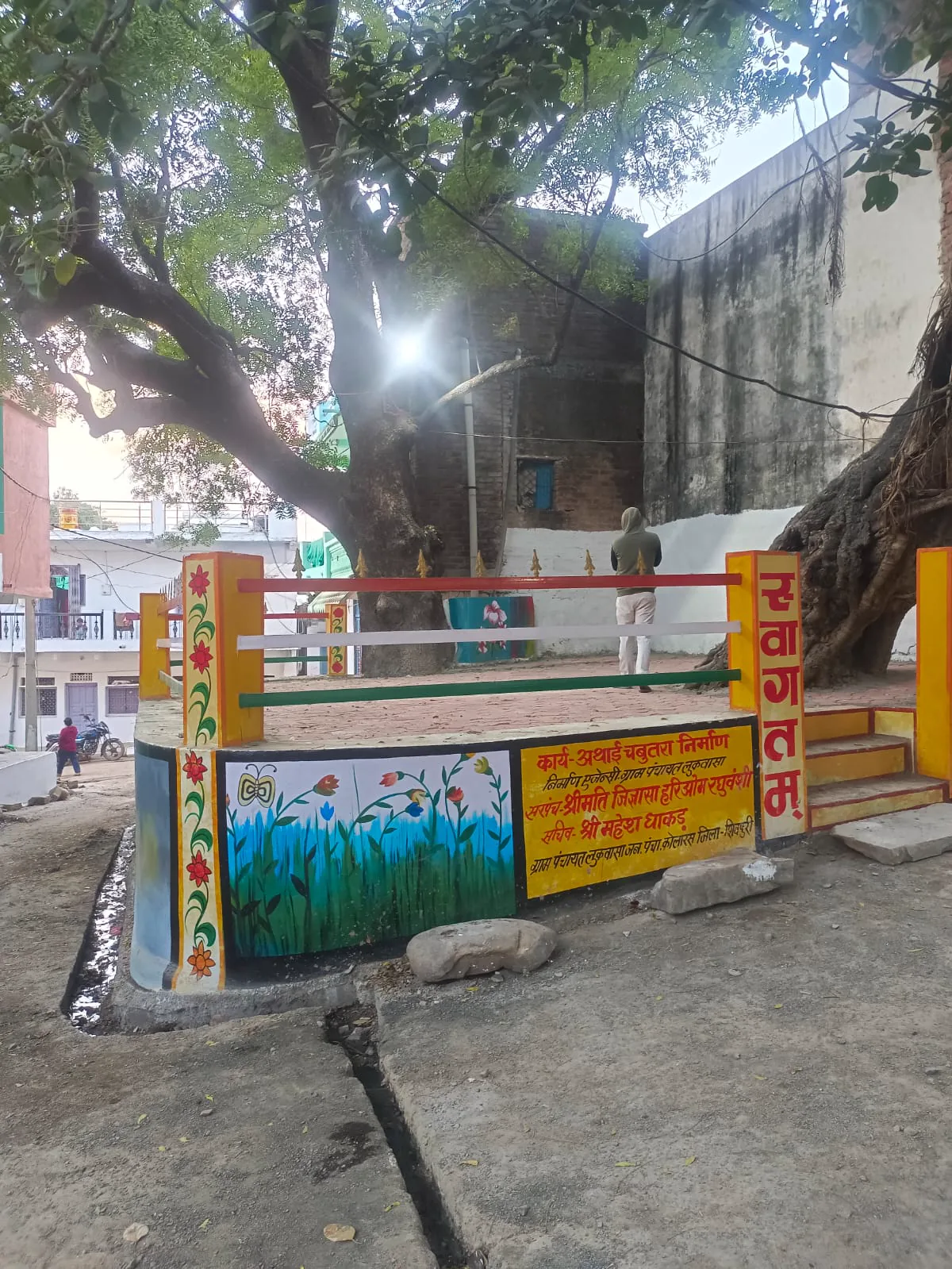 प्रकाश 5