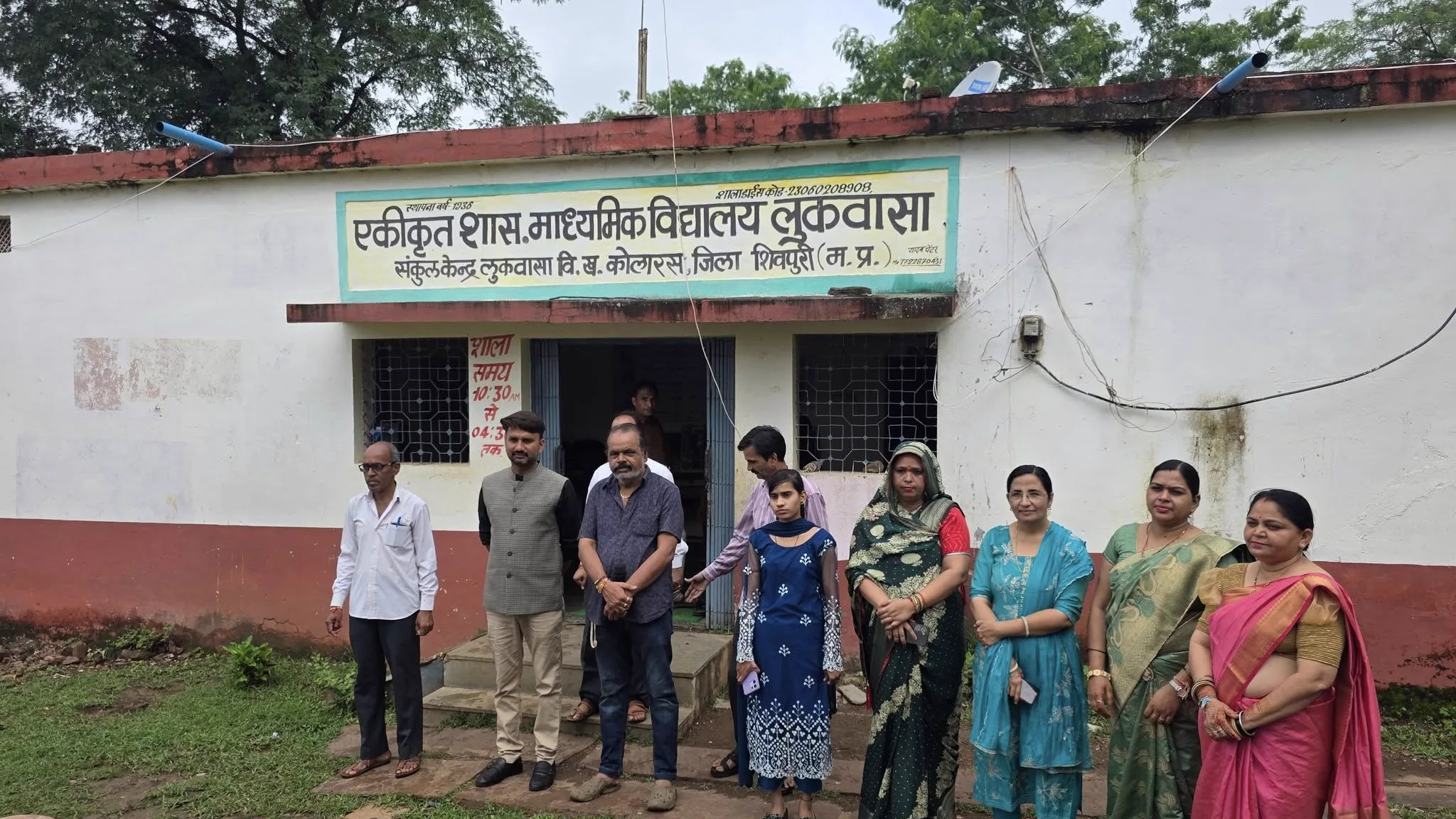 शिक्षा 6